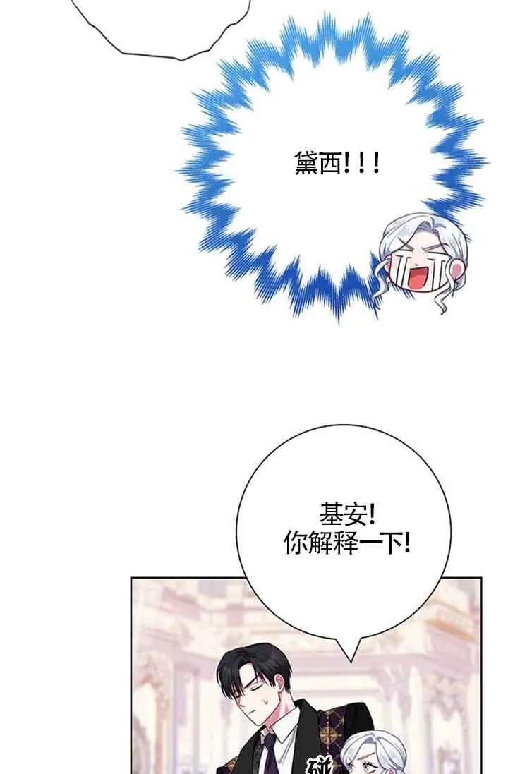 第50话21