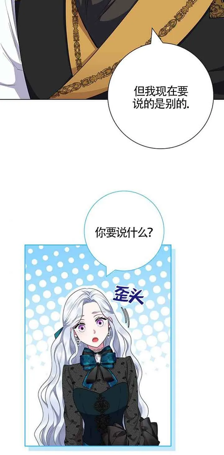 第41话74