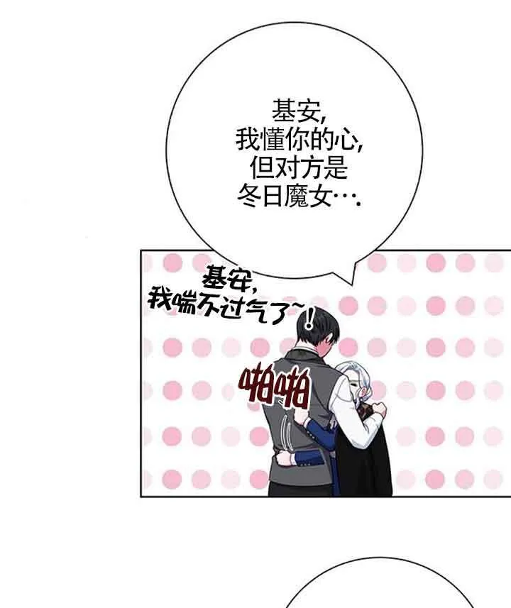 第49话75