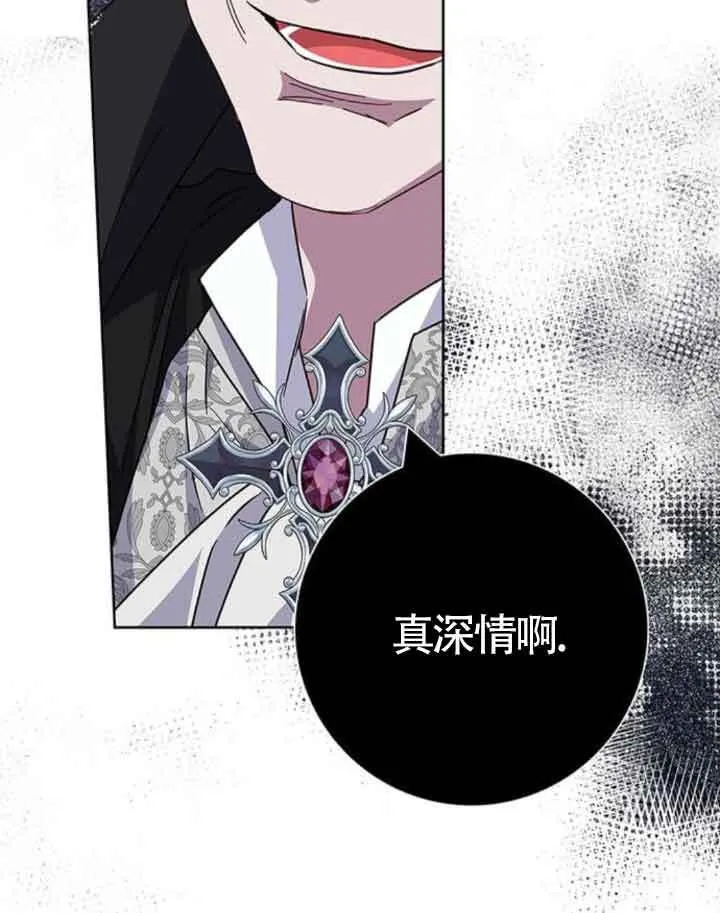 第36话87