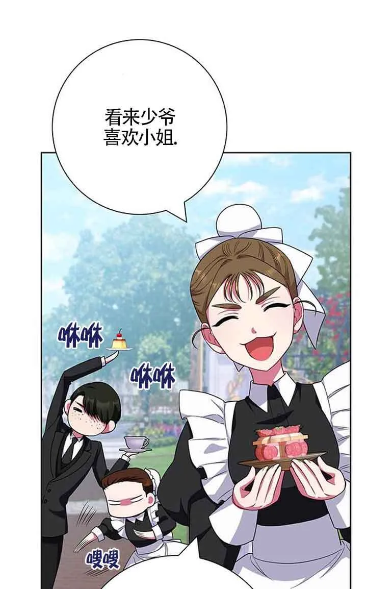第44话50