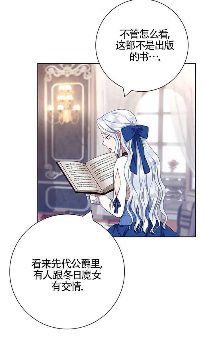 第50话59