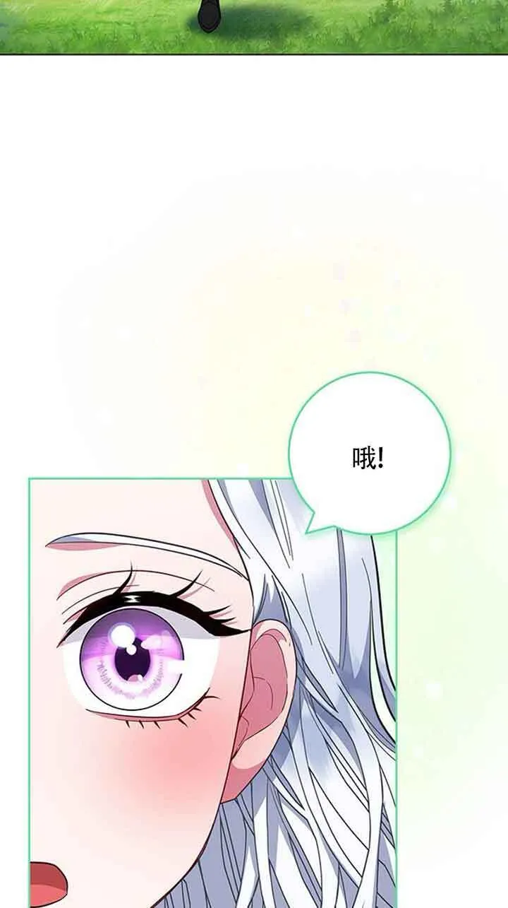 第39话74