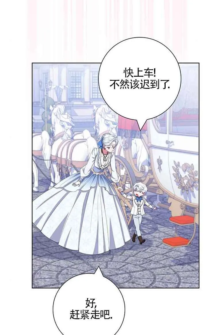 第51话44