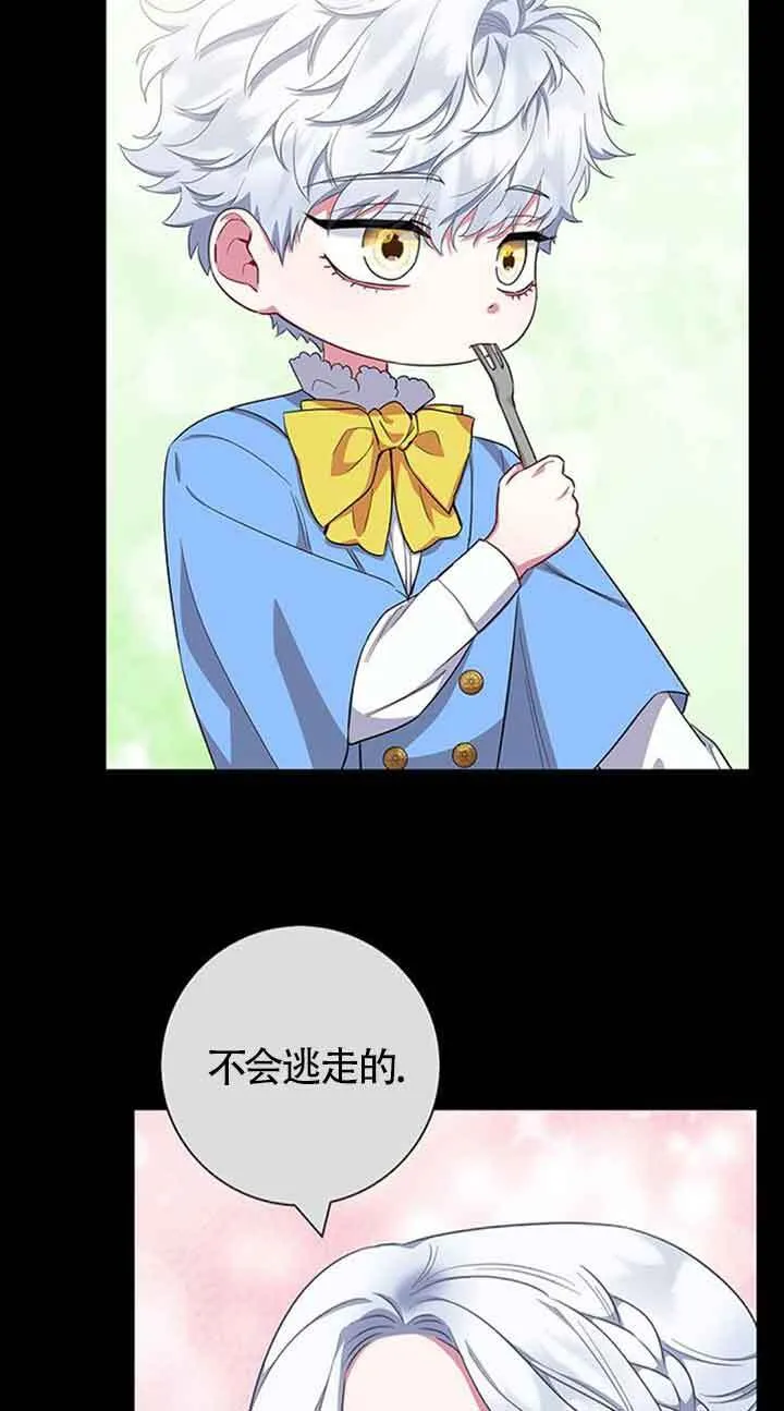 第52话64