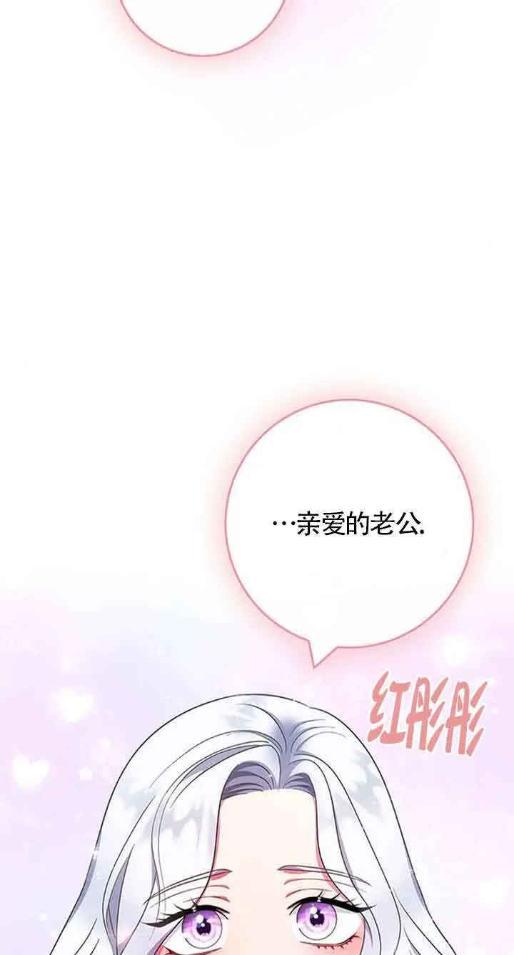 第46话13
