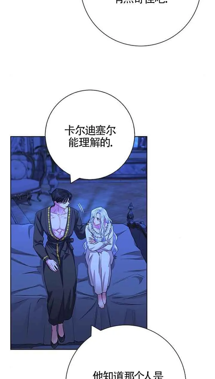 第54话21