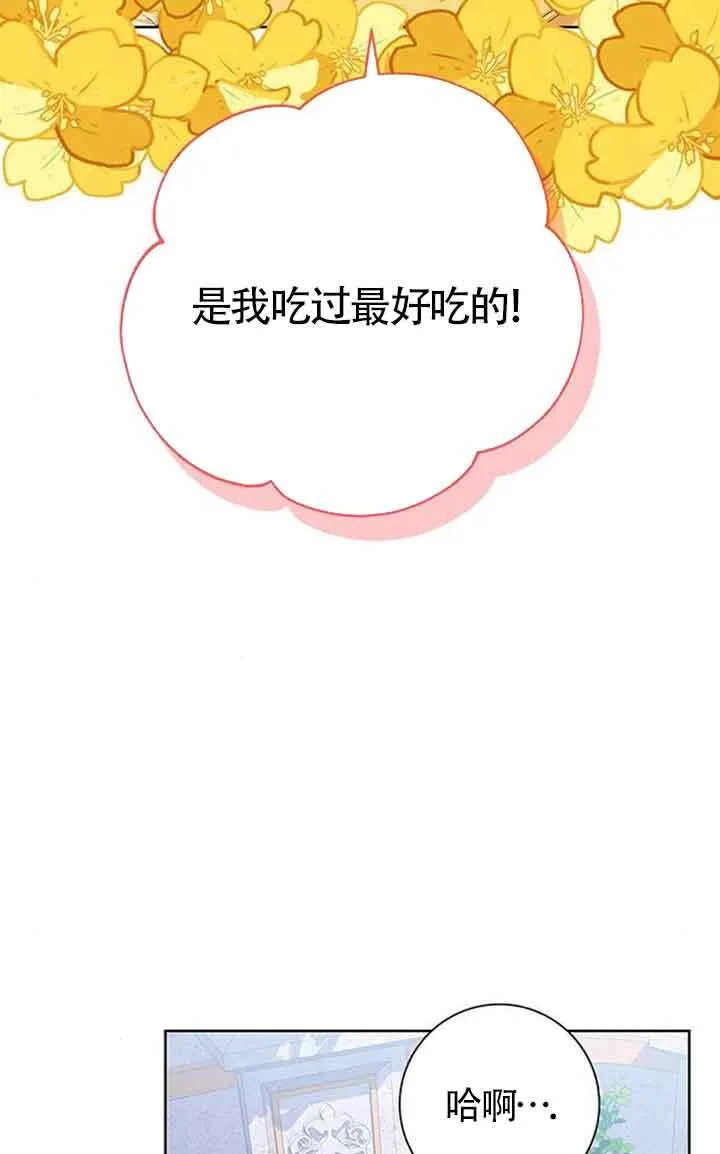 第44话59