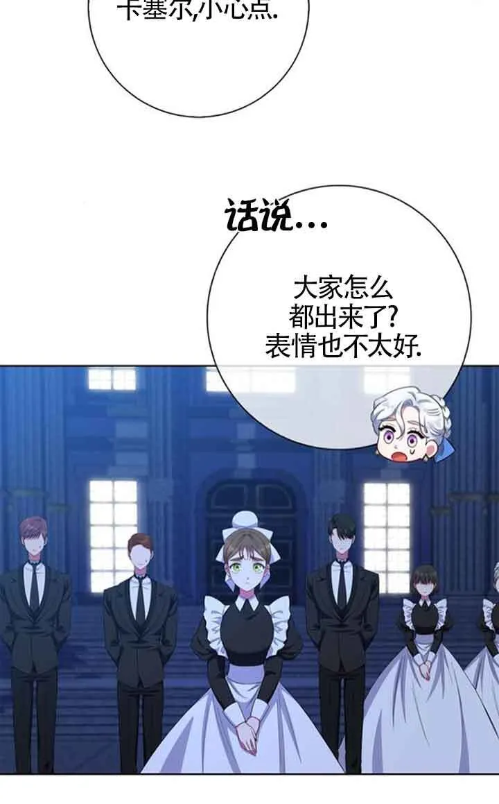第53话75