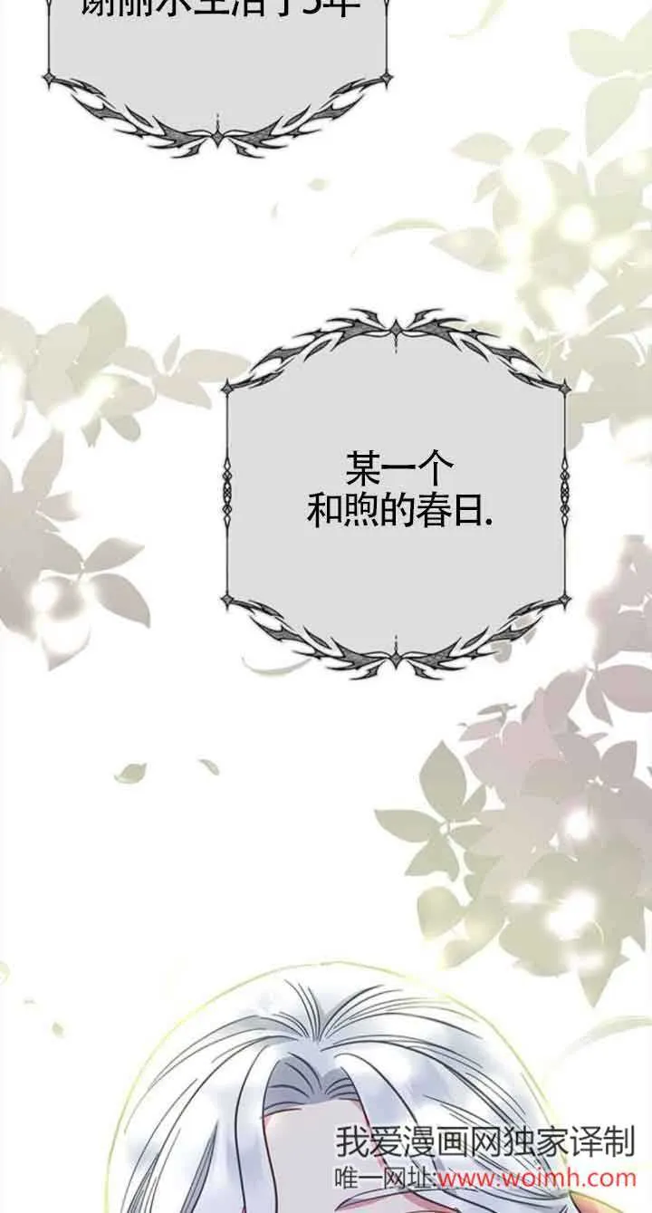 第36话10