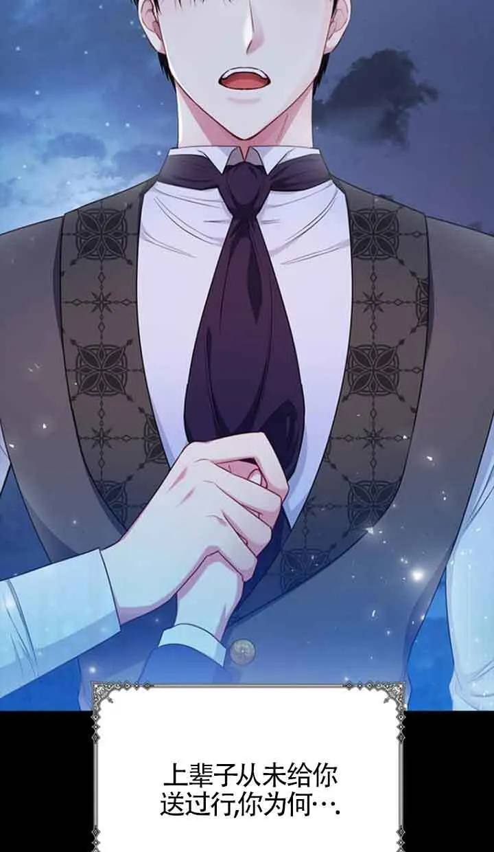第53话37