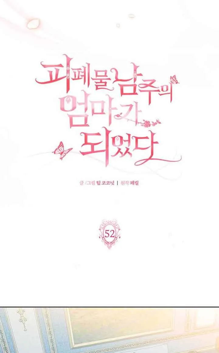 第52话30