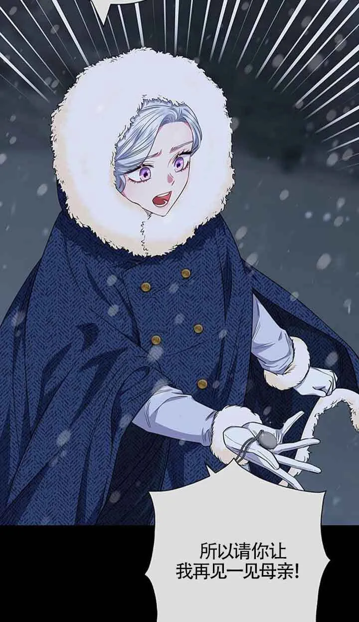 第37话50