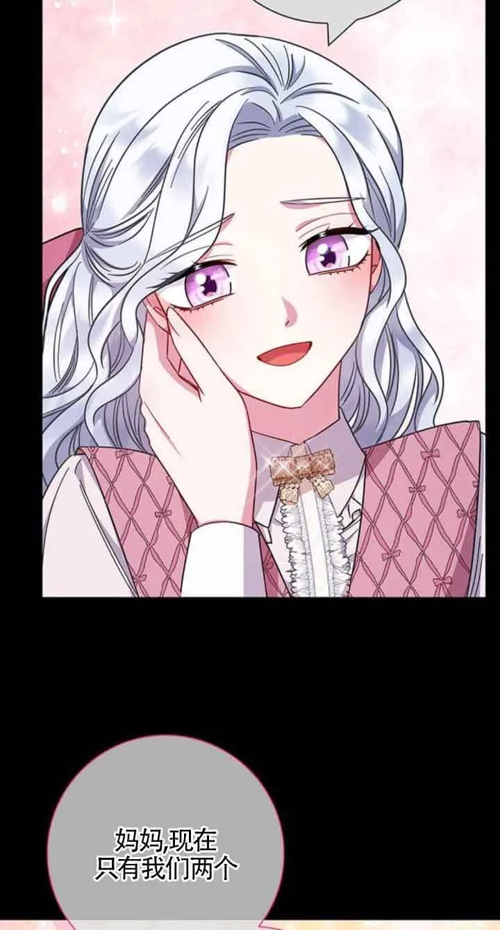 第36话15