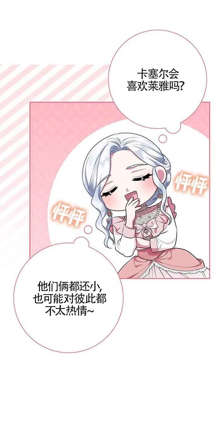 第43话6