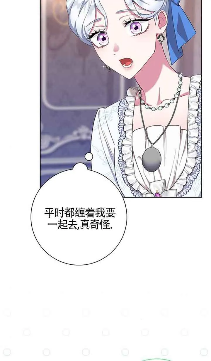 第51话29