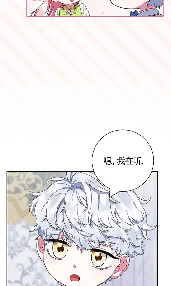 第52话51