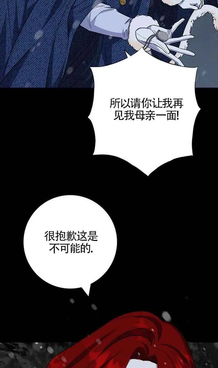 第47话52