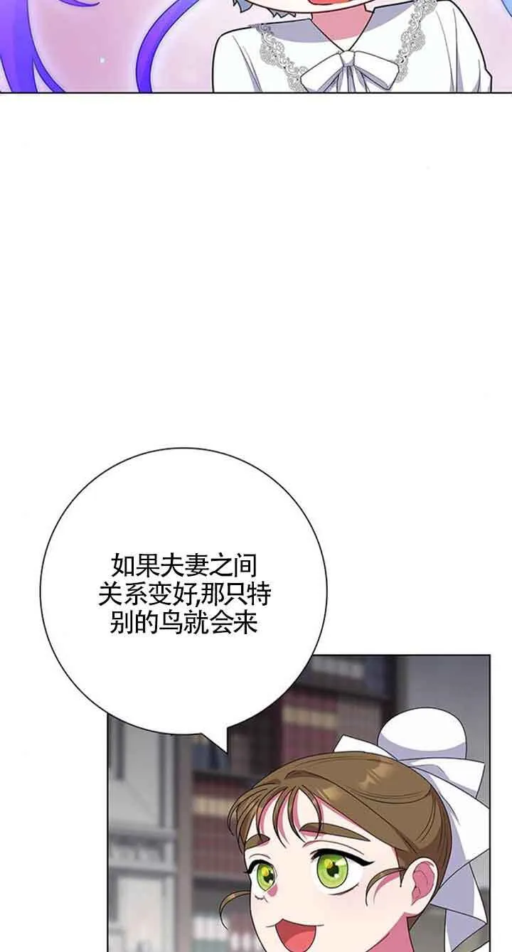 第41话28