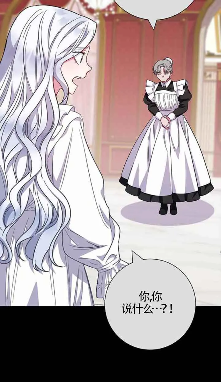 第36话59