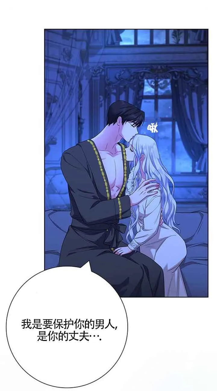 第54话51