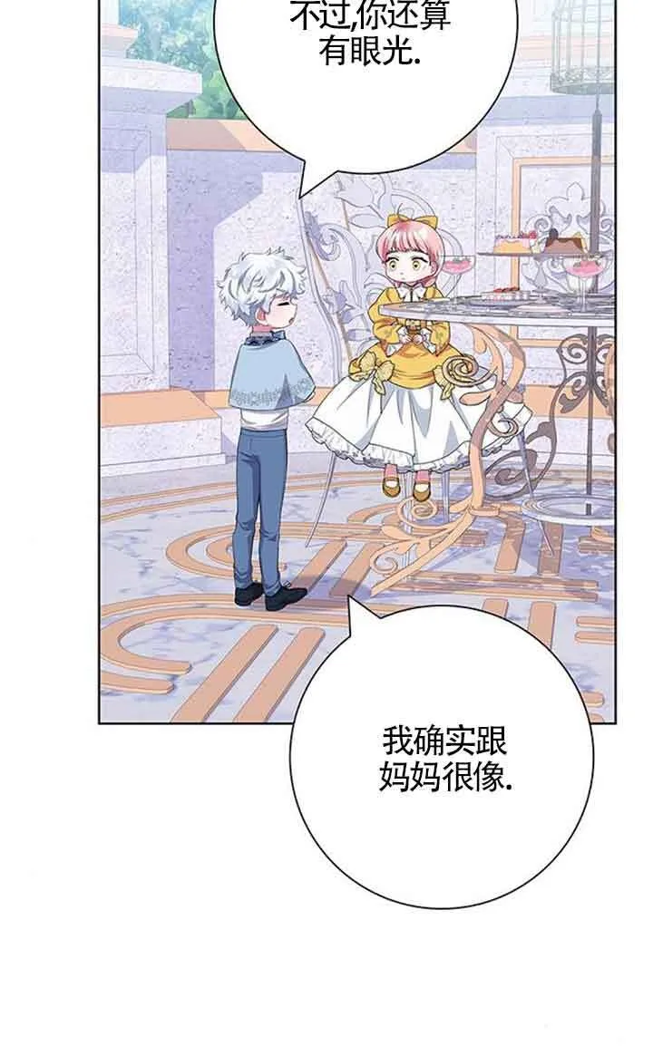 第44话74