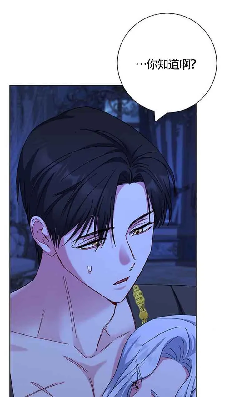 第54话25