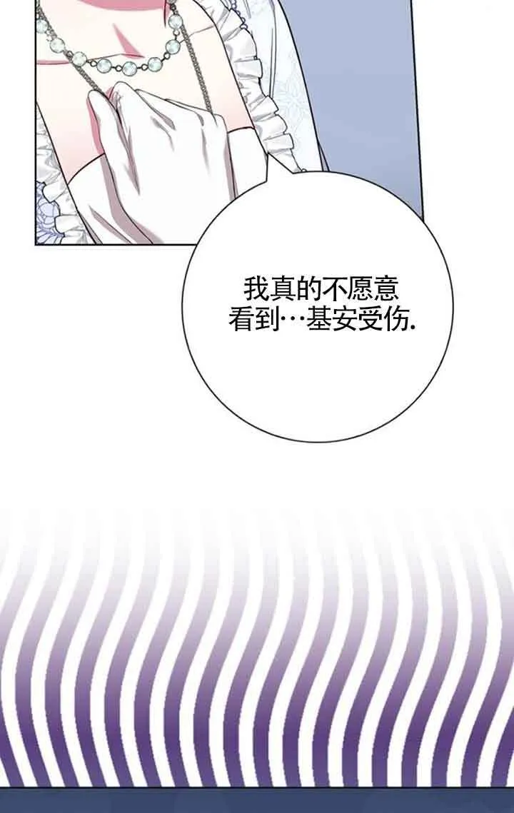 第53话45