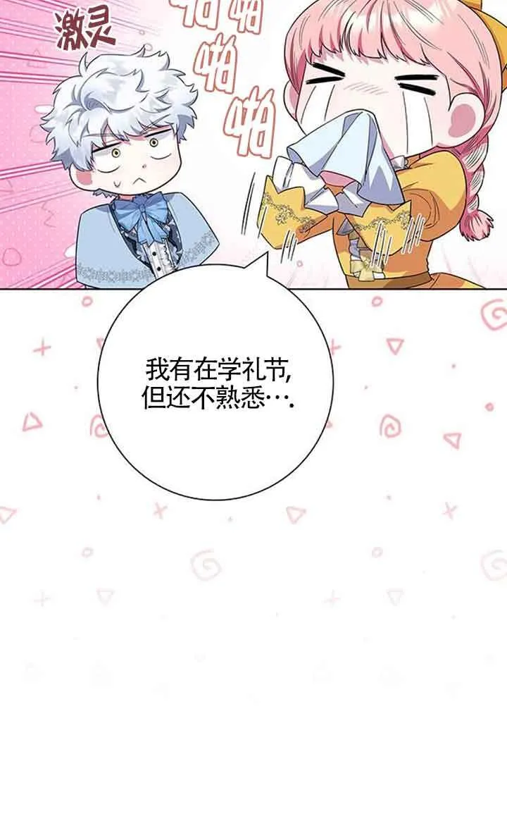 第44话63