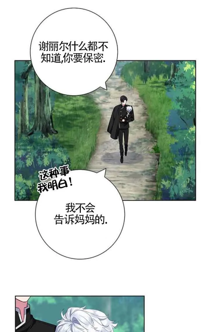 第46话60