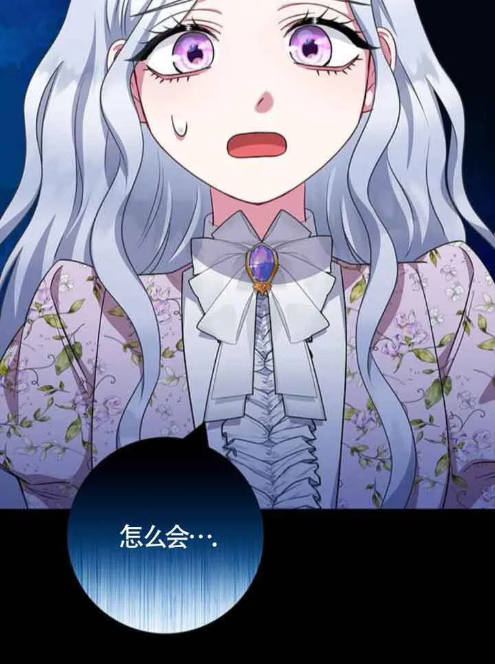 第48话83