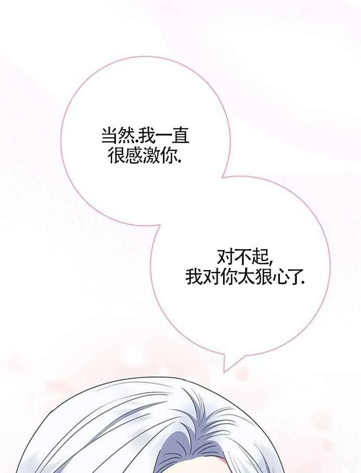 第40话91