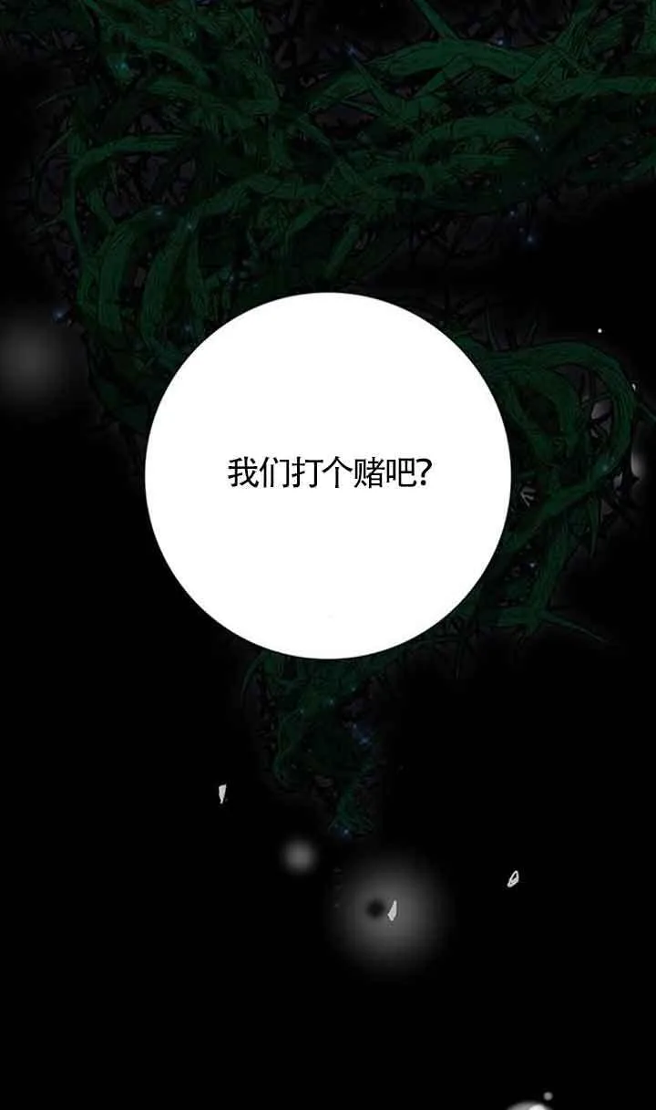 第47话59