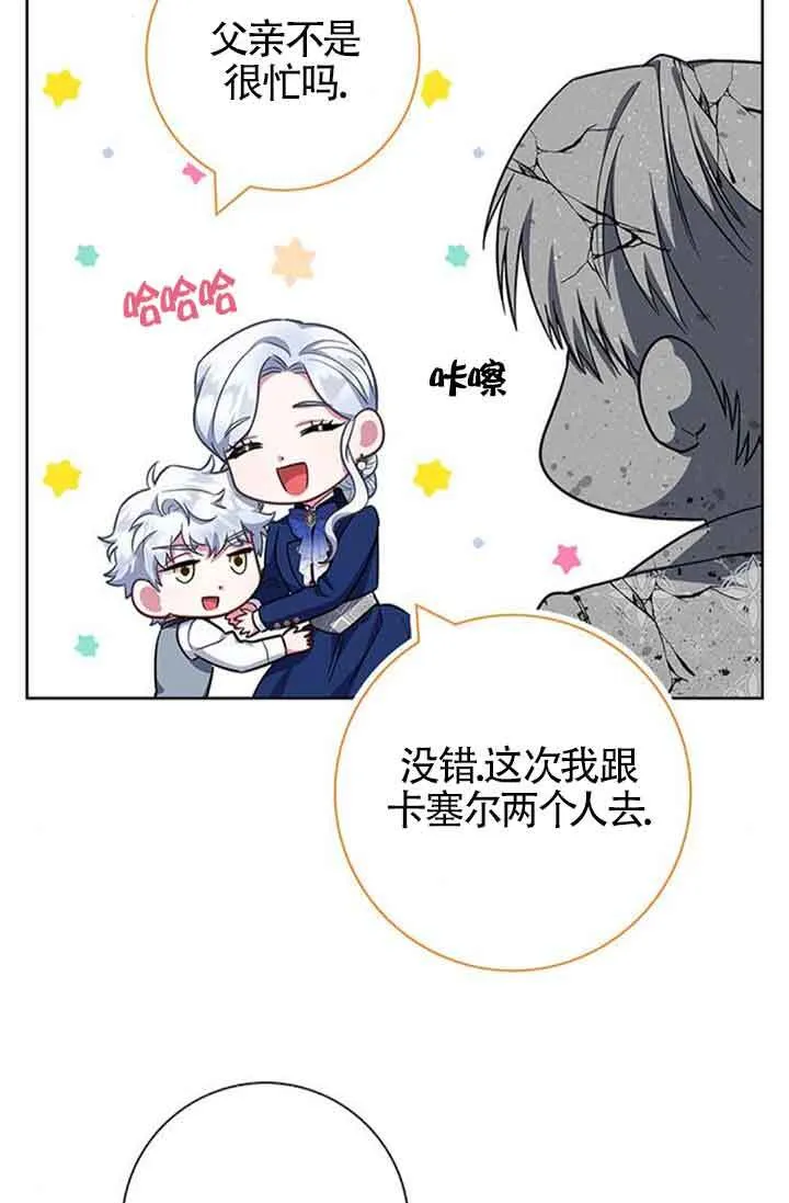 第50话38
