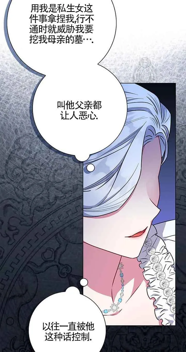 第37话14