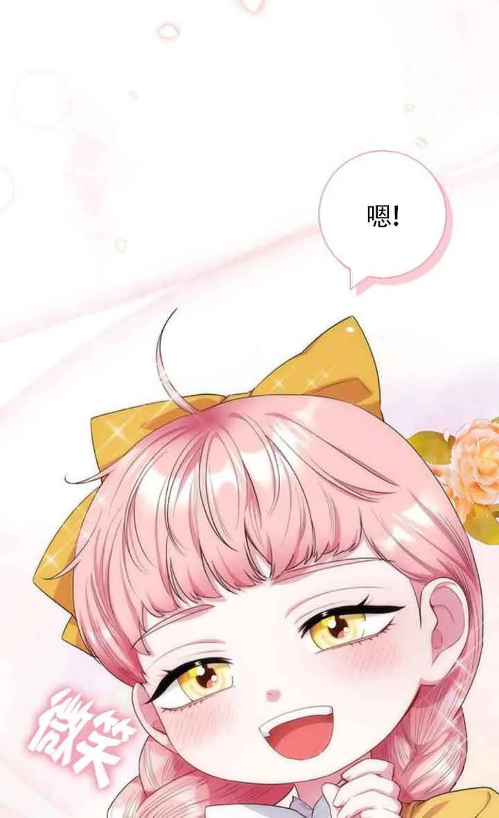 第44话86
