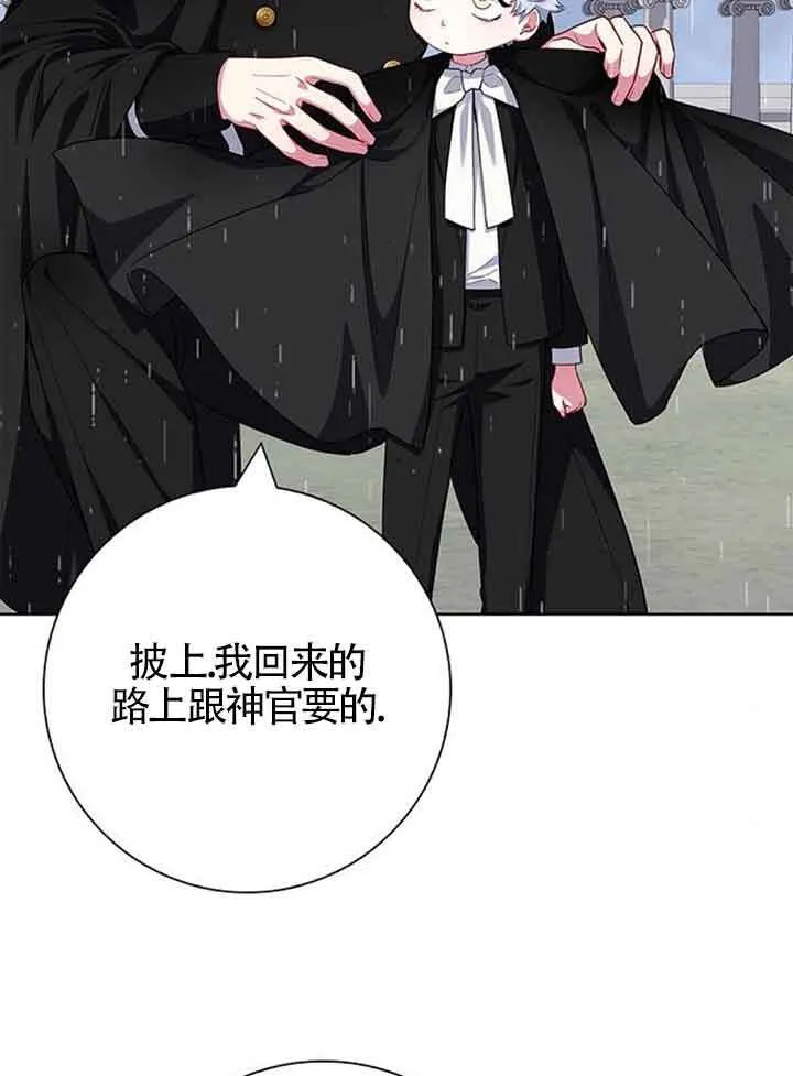 第47话16