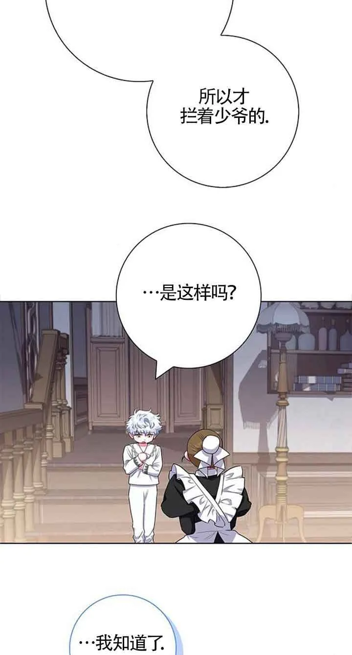 第41话32