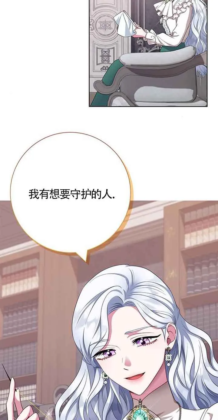 第54话67