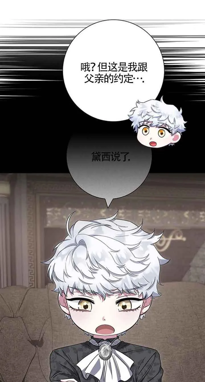 第41话24