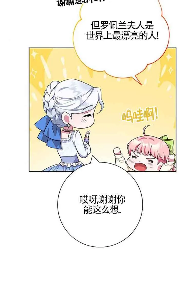 第52话19