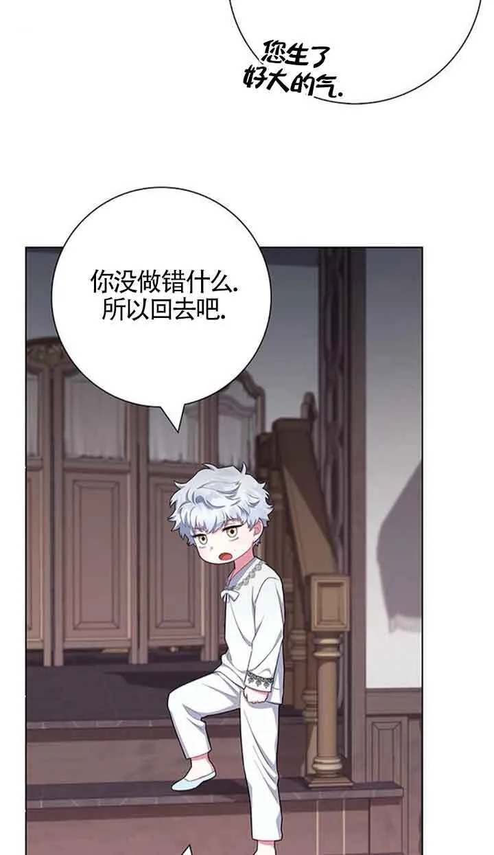 第41话13