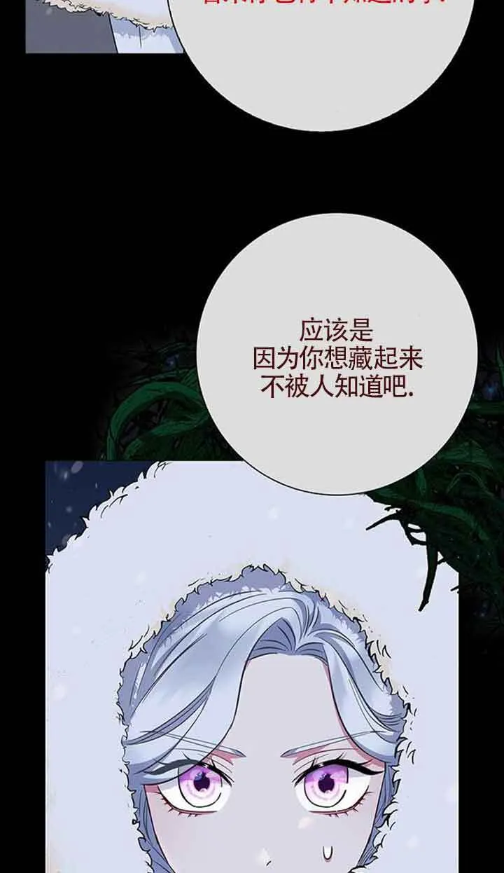 第37话56