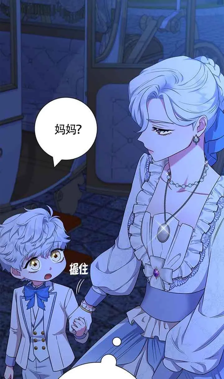 第54话7