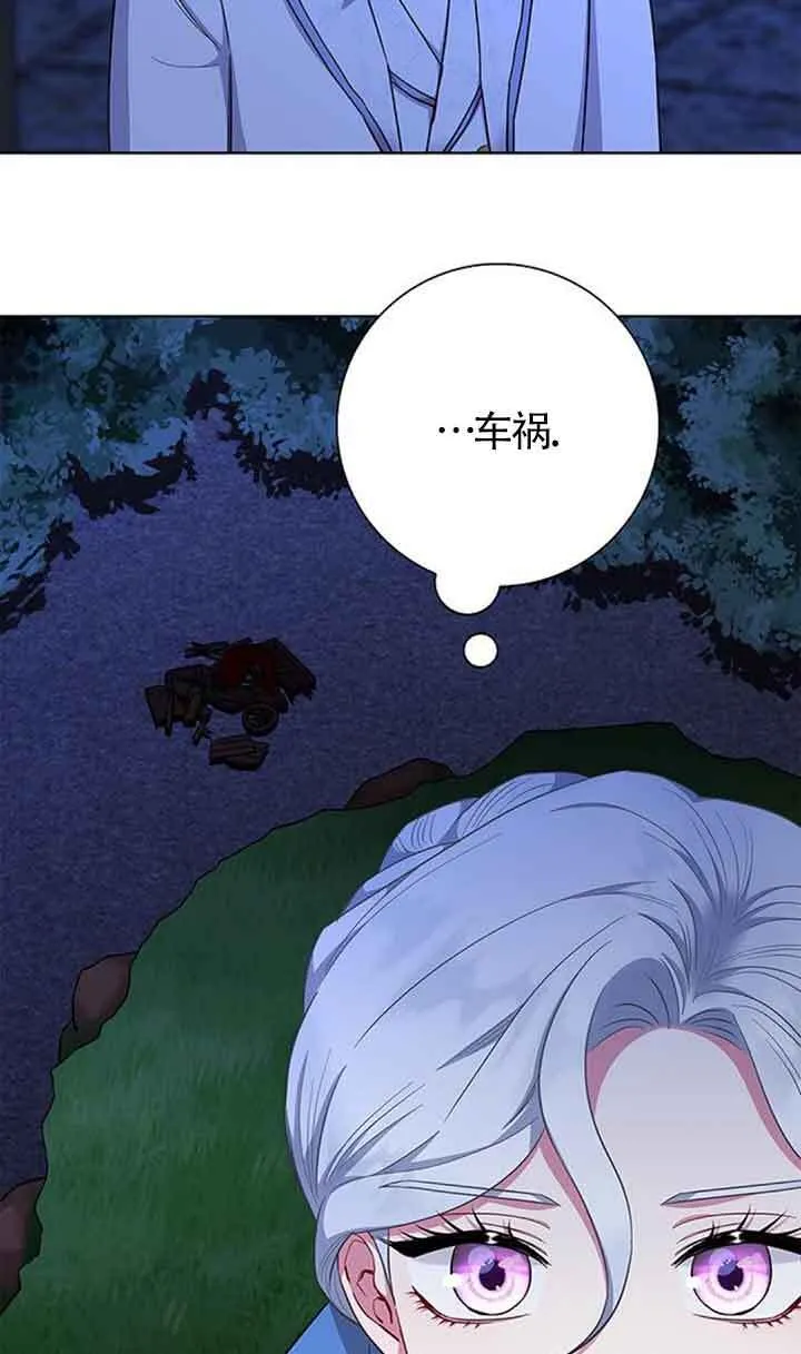 第54话4
