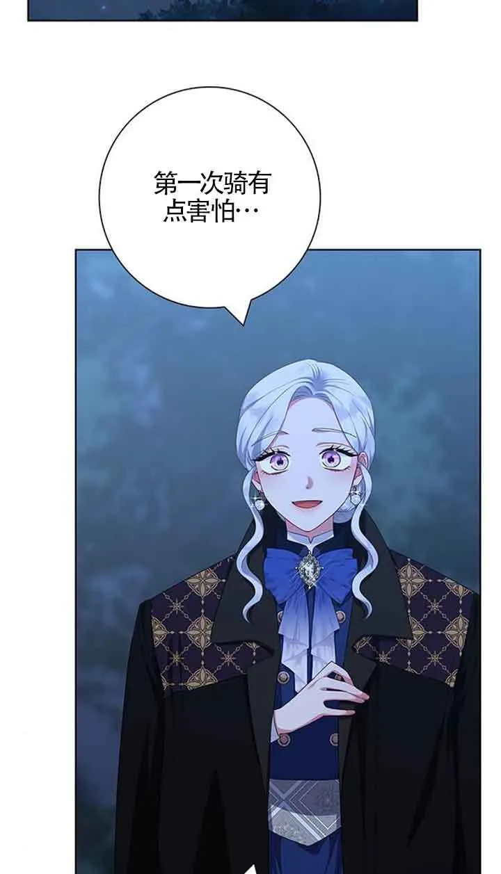 第48话50