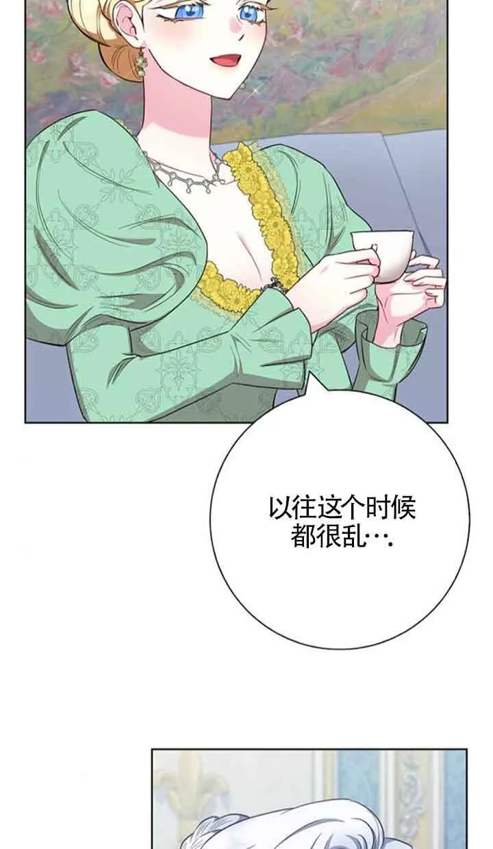 第53话27