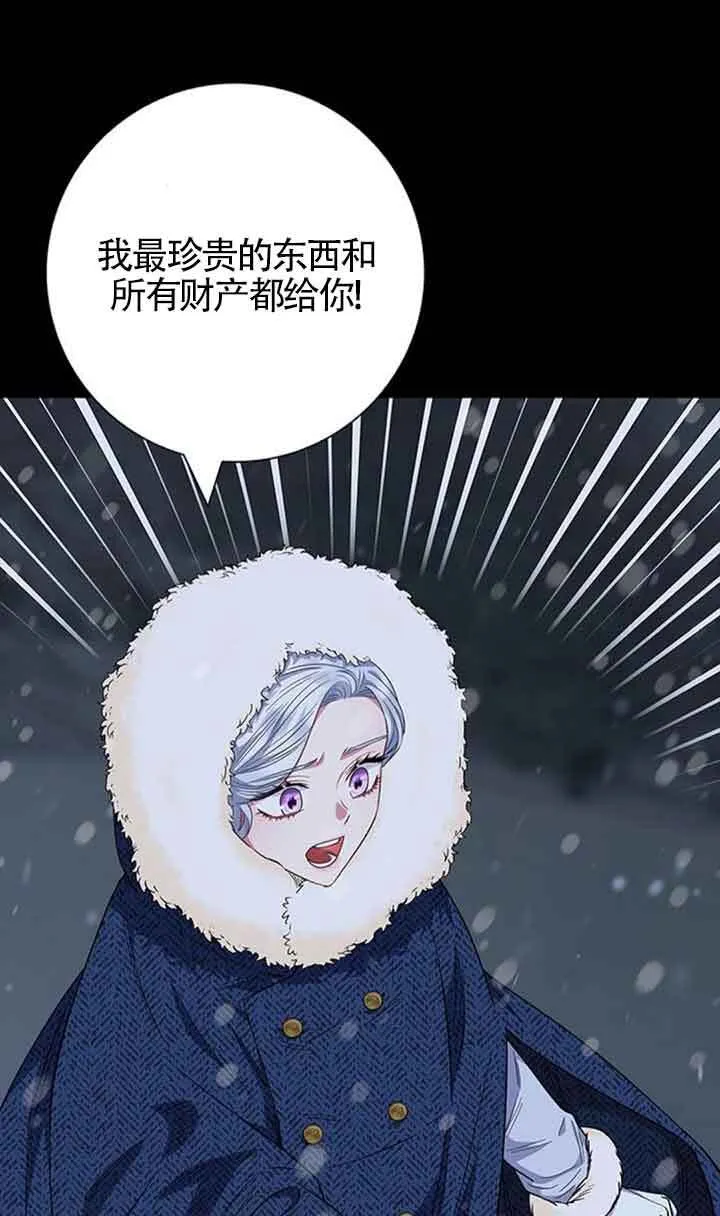 第47话51