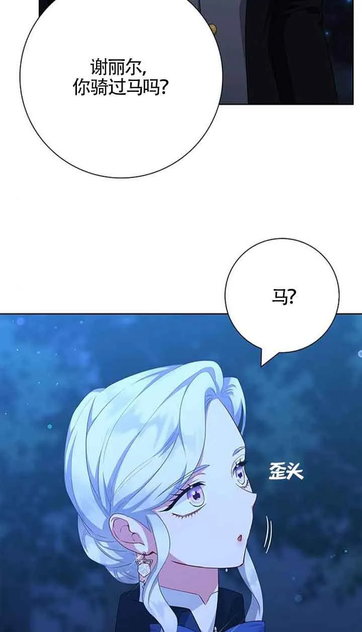 第48话41