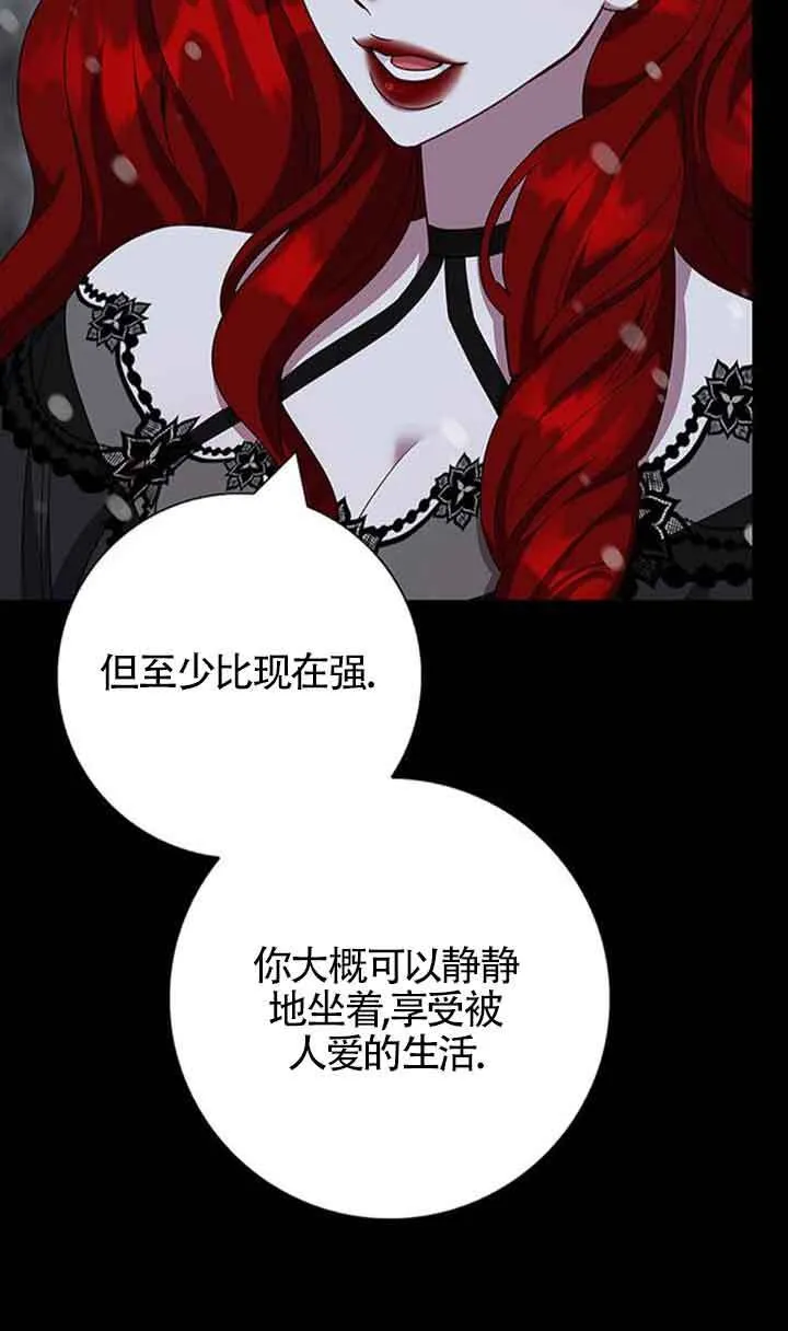 第47话69